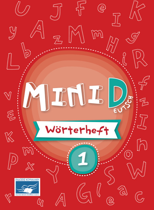 Mini Deutsch 1 - Wörterheft