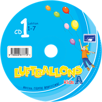 Bild von Luftballons Kids A - CD1