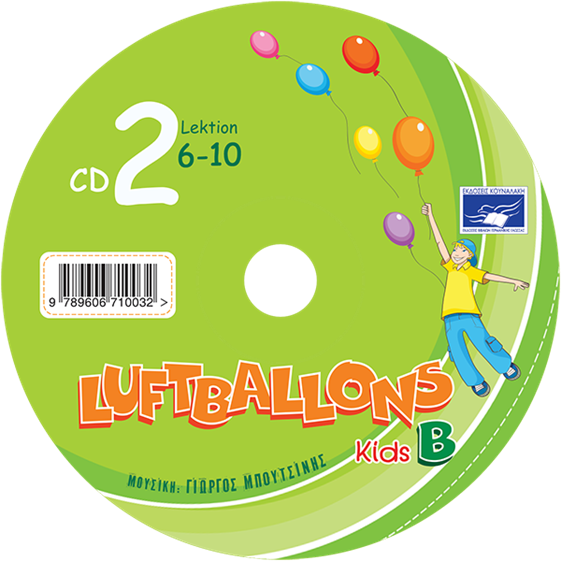 Bild von Luftballons Kids B - CD2