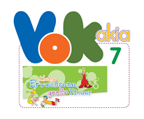 Vok-akia Luftballons Kids Β - Lektion 7